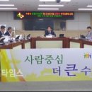 수원-1530 (주)경기 타임스