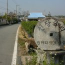 신당3리 이미지