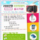 희망PC 이미지