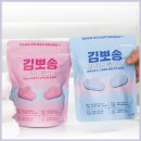 하이클리너 | 세탁기 청소 고민 끝내준 하이보보 김뽀송 클리너 사용 후기