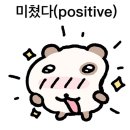 마포갈매기 | 홍대 마포갈매기 다녀온 후기 (positive for foreigner)