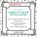 프로젝트콜렉티브 이미지