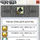 현마주 이미지