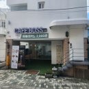 카페보스(파동점)