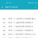 스크린 영어(중급) 이미지