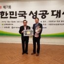 녹돈영농조합법인