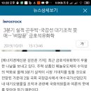금호석유 이미지