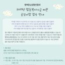 디딤돌협동조합 이미지