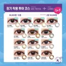 아이젠트리 렌즈미 상인점 네이버블로그