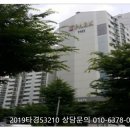 가재울세탁소 이미지