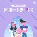 01-115 동구 이미지