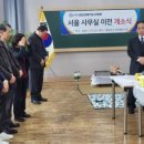서초장례지도사교육원 이미지