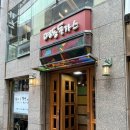 명동야채 | 명동 성당 근처 혼밥 돈까스 명동 돈가스 내돈내산 후기