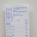 바르다김선생경주보문점