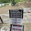 오길농원