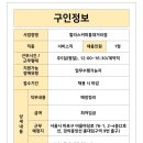 정오아카데미주 이미지
