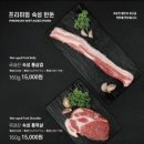 숙달돼지김포걸포점