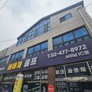 중아 | 남양주 다산 양주 중고골프샵 스릭슨Z포지드 중아이언 골프채구입 교환 후기