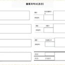 대한행정사무소 이미지