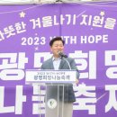 광명호프 데일리안