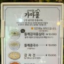 래숲 네이버블로그