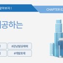 동대문허브약국 네이버블로그