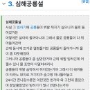 패치워크