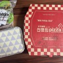자가제빵 선명희피자 안양중앙점 이미지