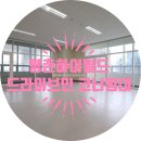 에이펙공인중개사사무소 이미지