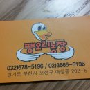 팽오리농장 이미지