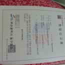 천일헬스 이미지