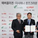 (주)에버뉴트리