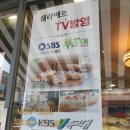 쉐라메르과자점 네이버블로그