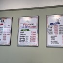 한수한식 이미지