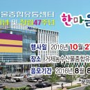 거제축산업협동조합 이미지