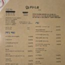 위자네 네이버블로그