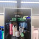 탐앤탐스경인교대입구역점 이미지