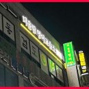 올림영어교습소