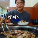 청자골식당 이미지