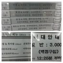 서초구청구내식당 이미지