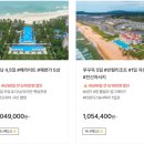 월드앤스케줄 이미지