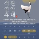 강릉시립중앙도서관 이미지