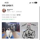 리얼바디짐 고척점 이미지