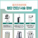 시크릿산부인과의원 이미지