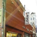 농실가 이미지