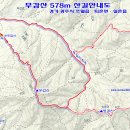무갑산 이미지