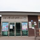 지곡(후곡) 이미지