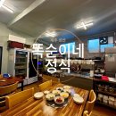 똑순이네 | 제주동쪽 한식맛집 추천, 똑순이네 정식 가성비와 인기의 이유(만원의 행복)
