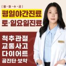 봄빛한의원 이미지