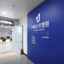 채연합내과의원 이미지